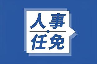 开云全站app官方电话截图3